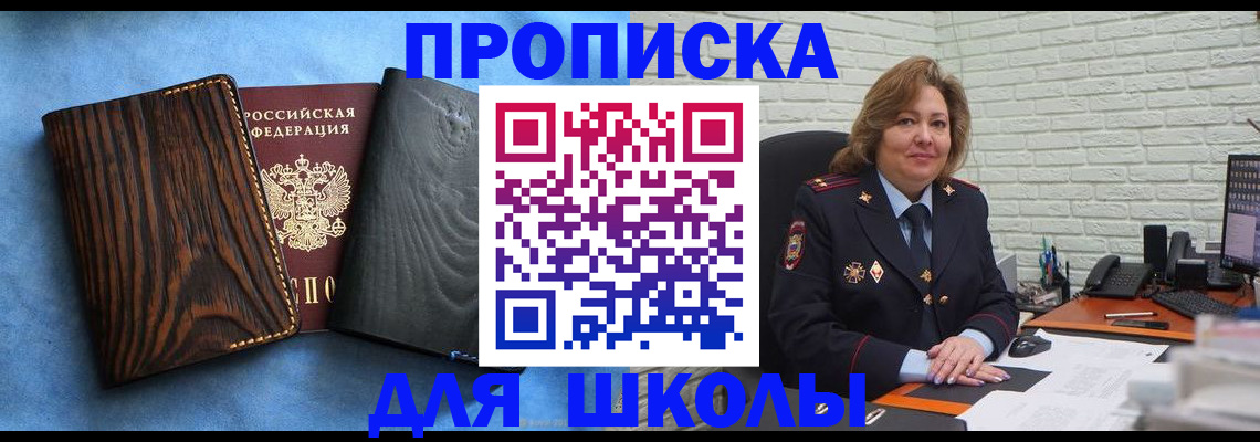 временная регистрация адрес в Лукоянове